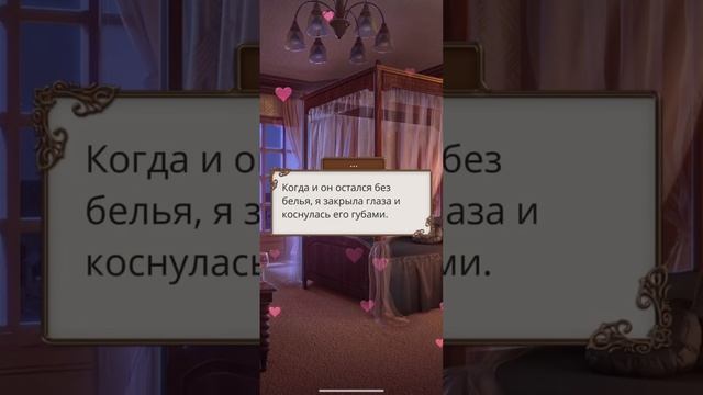 ТЕОДОРА | СЦЕНА С АНТОНИО | 2 СЕЗОН