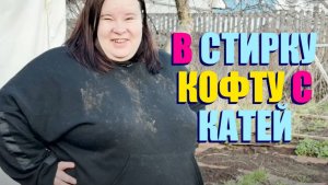 САНТРА БАРБАРА ПРОДОЛЖАЕТСЯ " НОВЫЙ РЕЦЕПТ С ЮТУБА  "