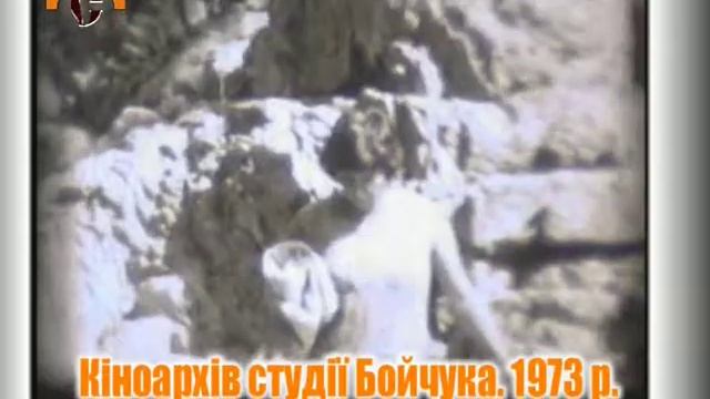 Кіноплівка  аматорська. Реставрована. Шешори.1974 рік..mpg смотреть онлайн