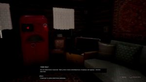 Atomic Heart (PC, 2023) Уровень 24 Шпаргалка к СДК-2 Волан