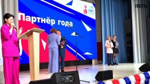 Награждение ИВЕРТа в школе №185