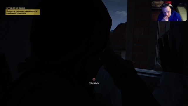 Ghost Recon: Wildlands - Спрут s44