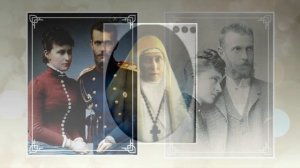 Стихотворение о Великой княгине Елизавете