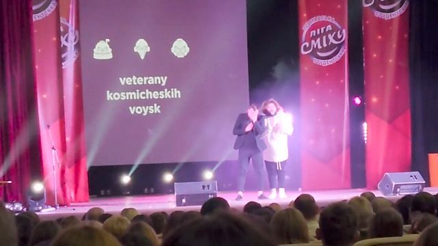 Ветераны космических войск | Финал полтавской студенческой лиги смеха 27.11.2019 года смотреть онлайн