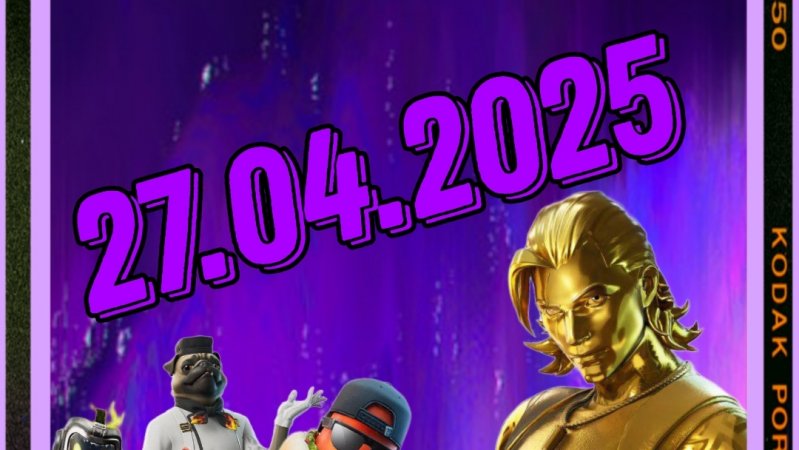 МАГАЗИН ФОРТНАЙТ 27.04.2025