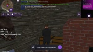 Играю в Матрёшку рп