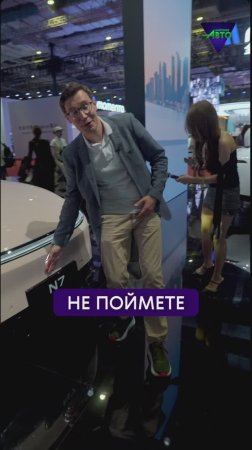 ЯПОНЦЫ держались до последнего!  #АнатомияАвто #КитайскиеАвтомобили #AutoShanghai2025 #AutoShanghai