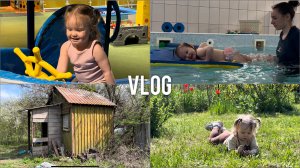 Апрель // тренировки в бассейне // дача