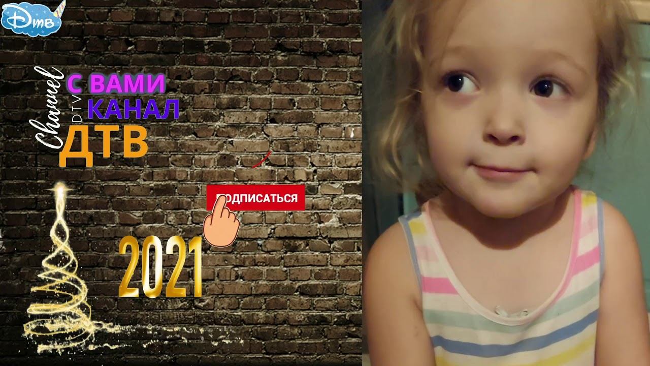 Даниэла расскажи для чего нужна маска / Юмор смотреть онлайн