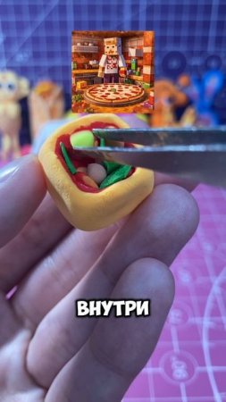 Пицца Маинкрафт!💚❤️ Мой TG: krutotut_rus👈🐇 #маинкрафт #пицца #лепка
