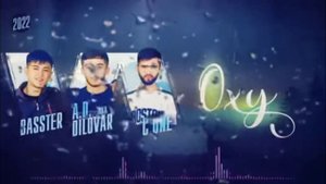 бастер basster оху