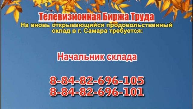 25.11.22 в 10.30 на Губернии ТБТ-Самара