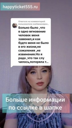 Нарцисс не страдает и не переживает расставание, он ищет новую жертву, новый ресурс