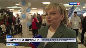 Вести - Тула. Эфир от 24.04.2025 (21:10) Россия 1