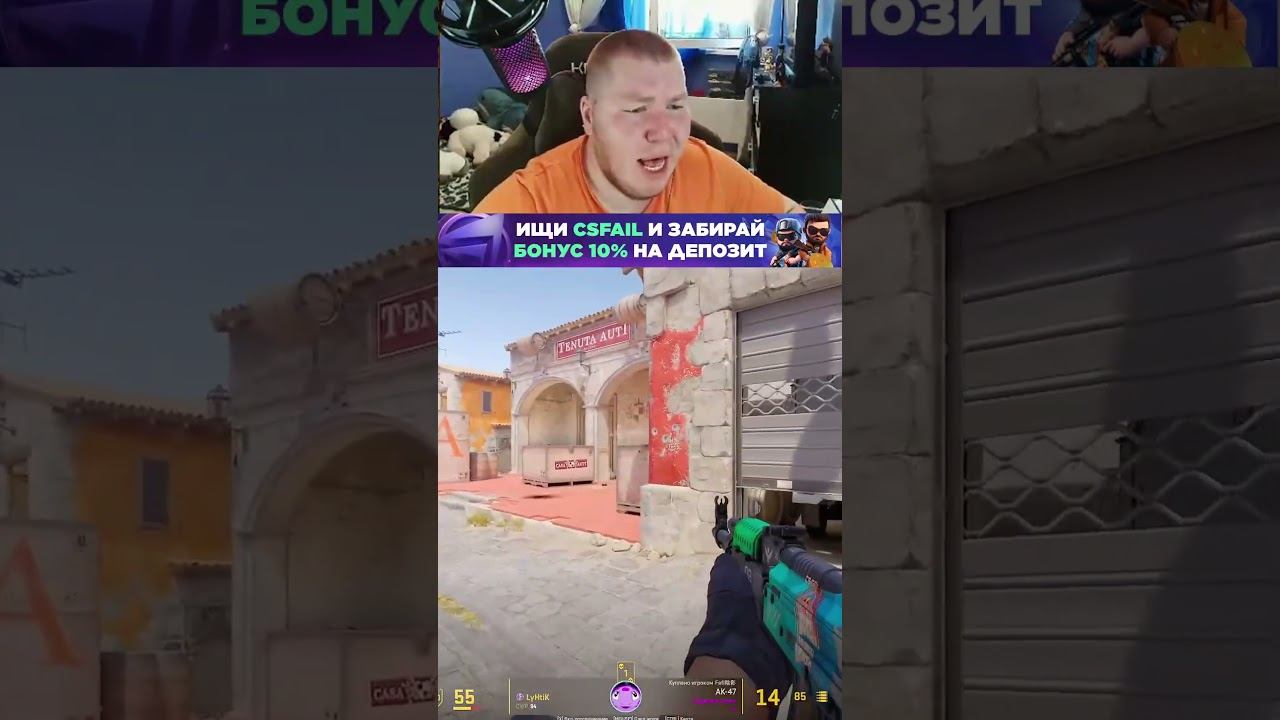 Бонус 10% на Депозит в комментариях #cs 2 #кс2 #кс #cs #shorts   #csgo2stream #прикол #gaming