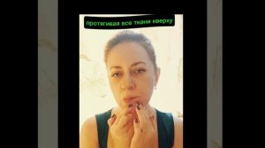 Массаж лица, убираем марионетки