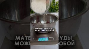 Что нужно для приготовления хлеба дома