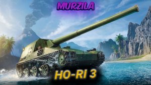 Ho-Ri 3 скоростной воин за 5 минут и 10 выстрелов (Мир танков)