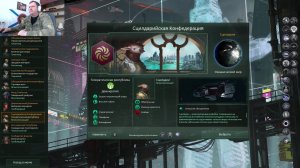 Stellaris
