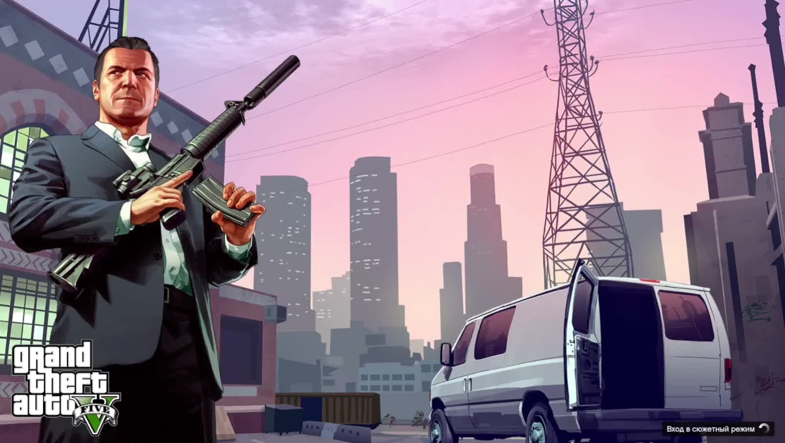 GTA V enhanced пойдем погуляем сюжет дальше ч12