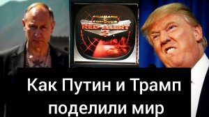 В США вовсю "Перестройка": Но она ведёт не к распаду США.