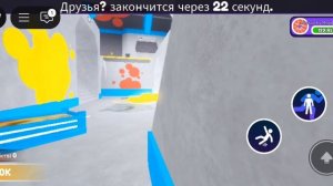 боты Поппи просто играем