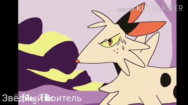 Кленовница - Основной инстинкт (Ч. О)