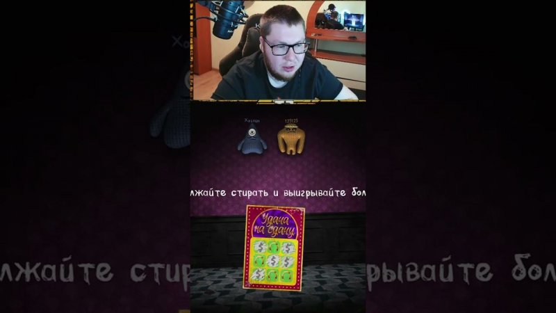 Игра на Выживание #short #shorts #игры #угар