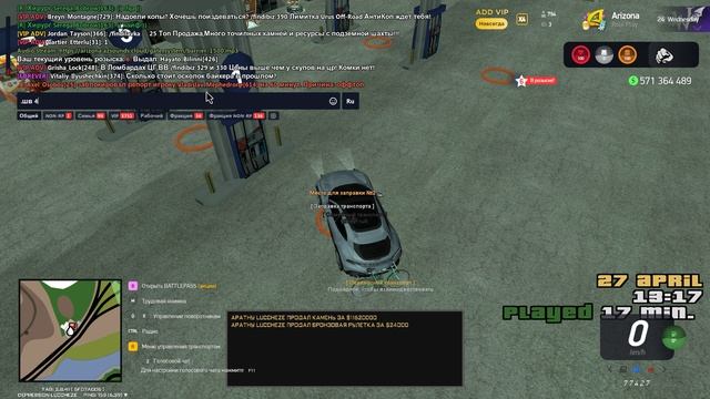Розыск