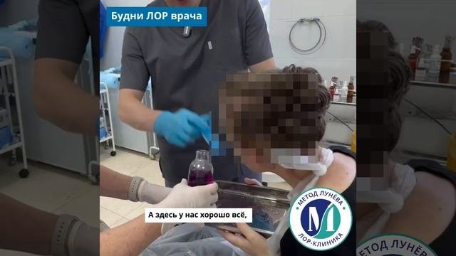 Лечение гайморита.