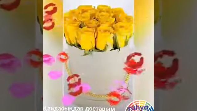 Достарыма арналган видиом смотреть онлайн