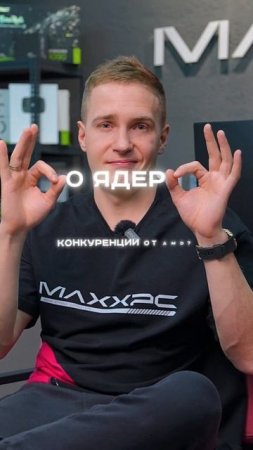 Почему все не любят intel? #пк #сборкапк #игры #видеоигры #гейминг #intel #amd #pc #games #gaming