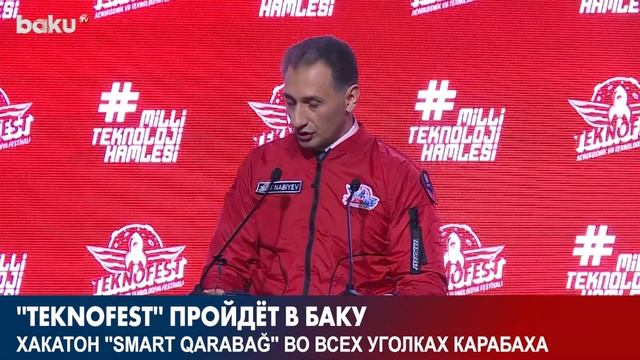 В Рамках « TEKNOFEST Azərbaycan » Пройдёт Международный Хакатон | Baku TV | RU