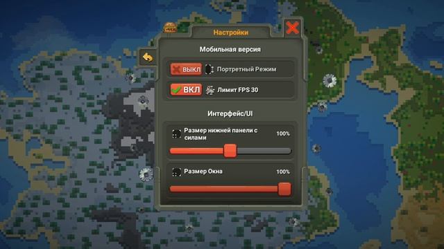 как сделать меню разработчика в ворлд боксе
