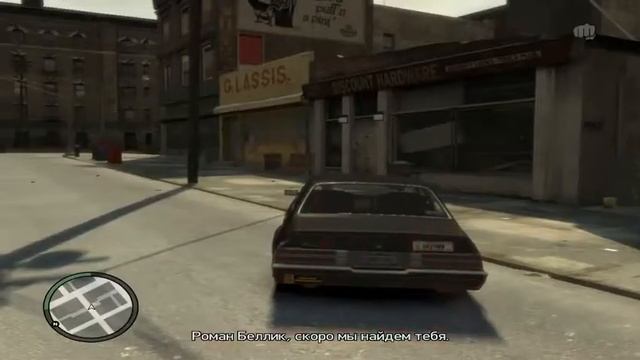 Прохождение игры Gta 4 Начало