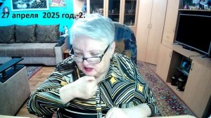 27 апреля 2025 гол-2.