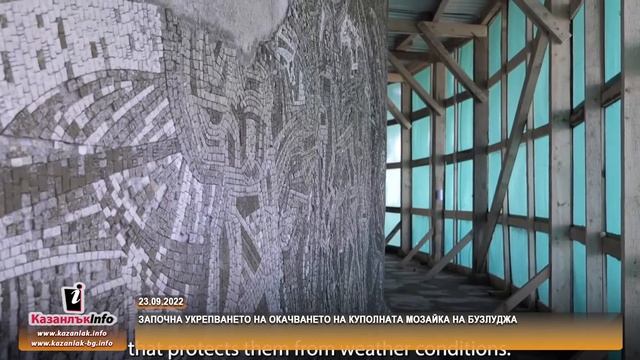 23.09.2022 - Започна укрепването на окачването на куполната мозайка на Бузлуджа смотреть онлайн