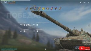 Tаnks Blitz 60TP Lewandowskiego МАСТЕР _Putt_10_