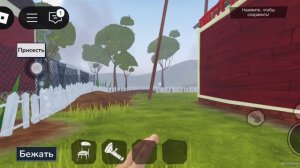 привет сосед