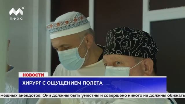 Новости Mega TV 14 июня 2024 смотреть онлайн