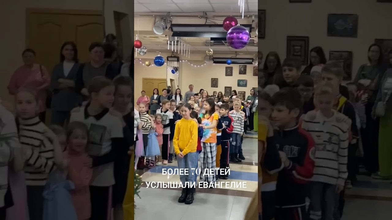 РОЖДЕСТВО ДЕТЯМ. НЯГАНЬ #церковьнягань #нягань #рождество