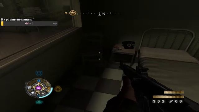 Wolfenstein|Вулфстейн # 4