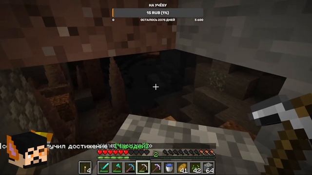 MegaSquad Часть 3 Мы Капаем смотреть онлайн