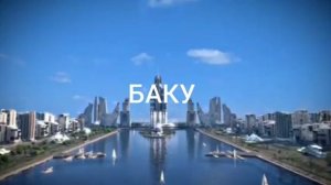 Красивая Азербайджанская песня