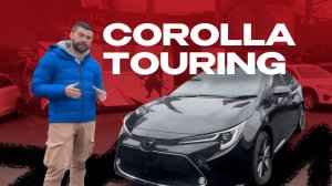 Обзор toyota corolla touring 2020 JAS