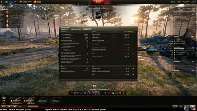 Ранговые Бои - Проходим Квалификацию смотреть онлайн