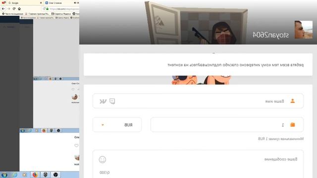рак на горе смотреть онлайн