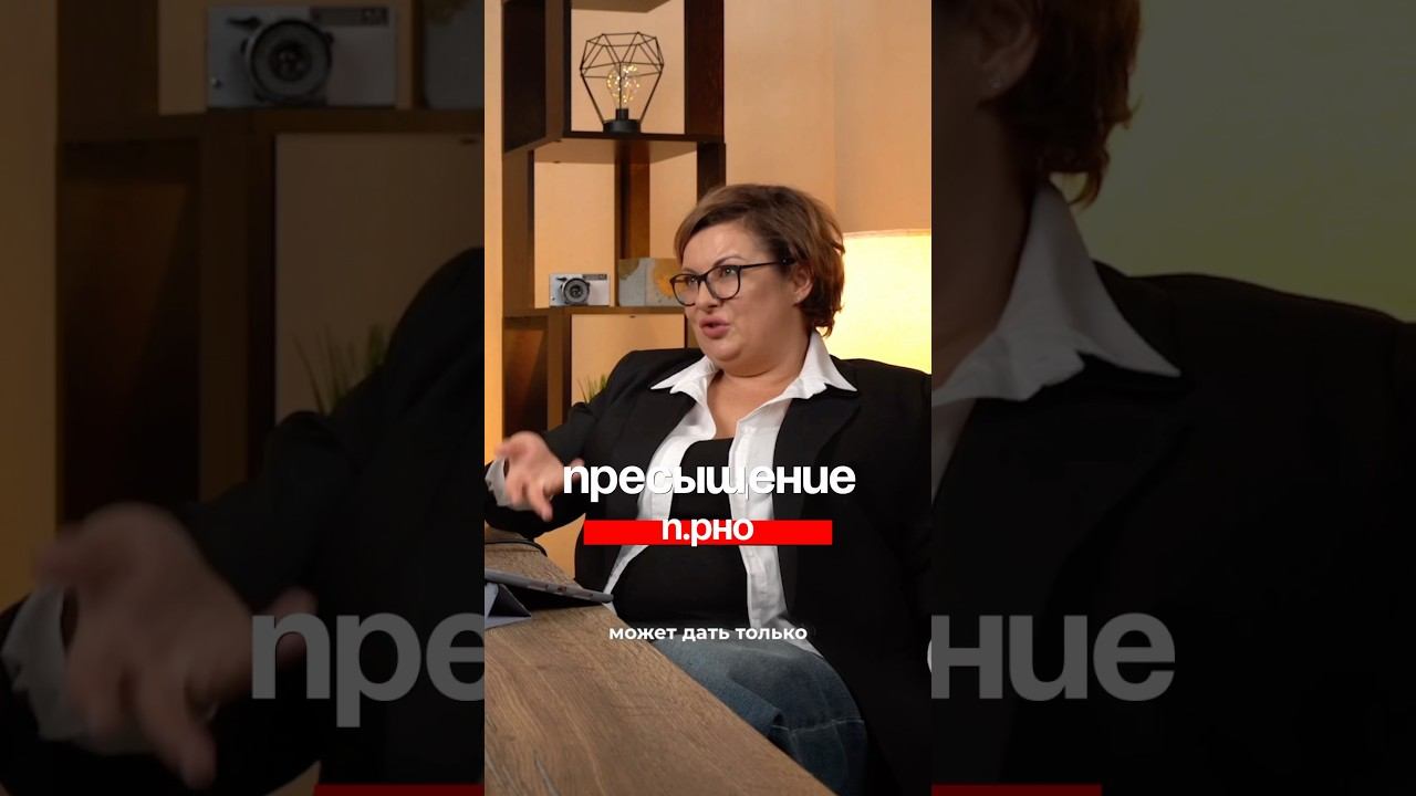 Почему п.рн0 теряет интерес? #психологиязависимости #психологическоездоровье #сексология #сексолог