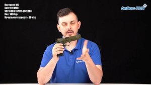 Пистолет WE Colt 1911 MEU SOC GGBB GP111 SOCOD