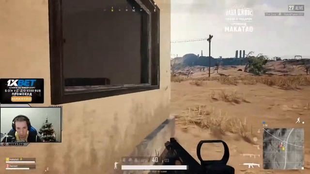 Makatao убил троих без оружия.Pubg highlights смотреть онлайн
